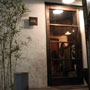 鎌倉野菜と本鴨が軸。１品500円のタパスでアッパー居酒屋をカジュアル化